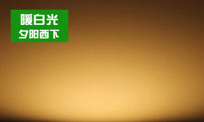 LED燈與傳統(tǒng)節(jié)能燈相比，哪個(gè)更好？